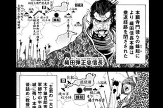 ＶＯＬ．６３ 各個撃破 표지