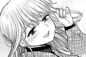 第４７話 なほさんと初めての恋人デート♥ 표지