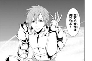 第１１話 世界を救ってみるⅢ 표지