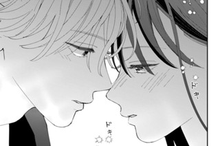 第１６話 ２つのキス（３） 표지