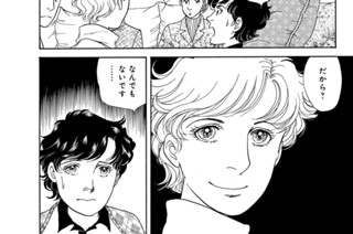 第３１話 （２） 표지