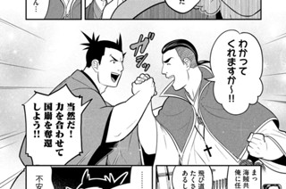 第２１陣 豊臣水軍② 표지