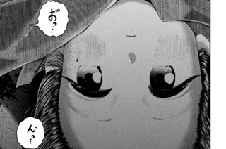 第３４話 面会 표지