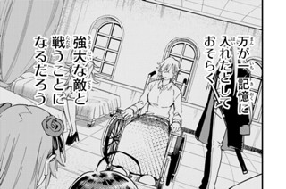第１２８話 Ｔｈｉｓ ｉｓ ｍｙ サン 표지