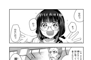 第１５話 よくわからないけれど望まぬ再会みたいです 표지