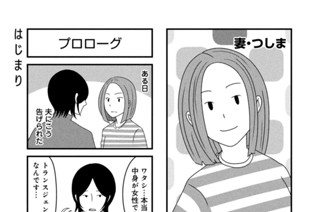 はじまり 표지