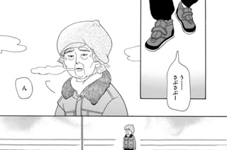 第３０話 水中 표지