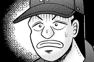 第１２９話 「監視」 표지