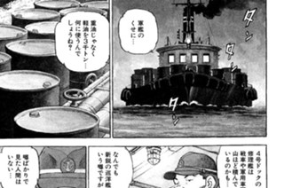 航跡８１ 「みらい」の切り札（カード） 표지