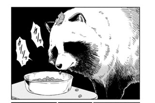 第７話 天丼 표지