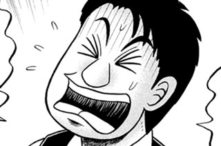 第１４１話 「拒絶」 표지