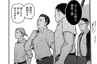 その１５８ 女の気持ちは以心伝心 표지