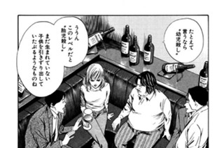 ＃１５ 小粋なロリータに愛のムチを 표지