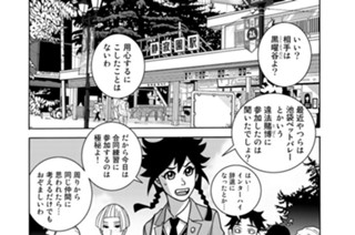 FIGHT.24 自己嫌悪 표지