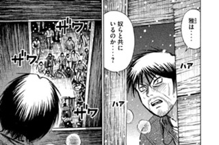 第２７話 橋の上の戦い 표지