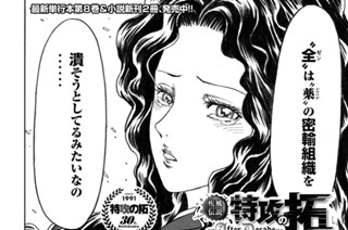 第４８話 ひとときのやすらぎ！？ 표지