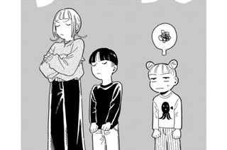 第１３話 だめだめなひ① 표지