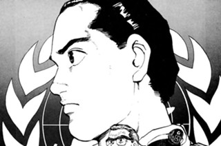 ＶＯＹＡＧＥ７７ 国連安保理事会Ⅱ 표지