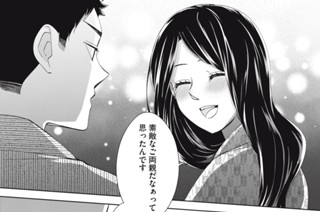 第２０話 過去 표지
