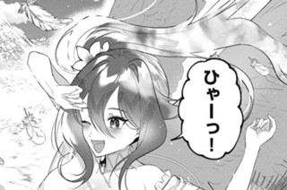 第２２話 コンプレックス(前編) 표지