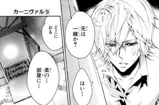 第53譜 仲間(2) 표지
