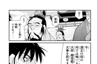 第４５話 （３） 표지
