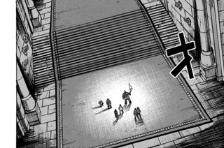 第３０８話 製造所 표지