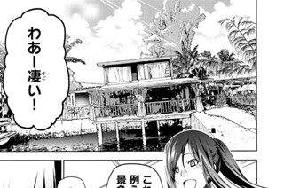 第５３話 前半 収録現場 표지