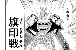 第１３話 「博士の夢」 표지
