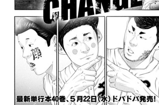 ＬＥＳＳＯＮ／４１８ ゴキゲンか？ 표지