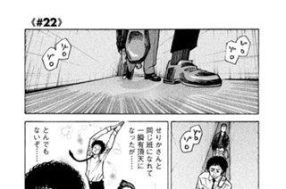 ≪＃２２≫ 閉鎖ボックス 표지