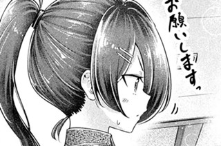 第１７話 きゅっ 표지