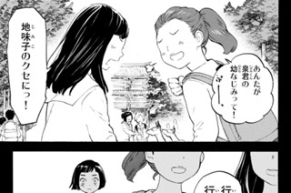第４回 표지