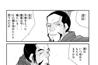 【第６話 （３）】 표지