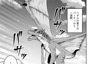第１５話 ハダル、母と戦う 표지
