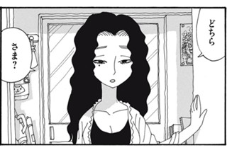 第２４話 アイモ・ソーリー 표지