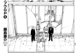 第２１話 不滅教団④（２） 표지
