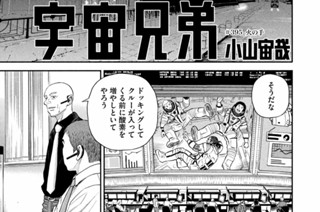 《＃３９５》火の手 표지