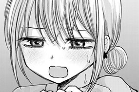 第１９話 なほさんをお姫さま抱っこ♥ 표지