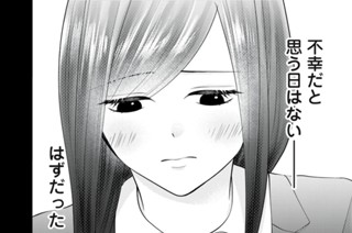 47話 地獄のはじまり（1） 표지