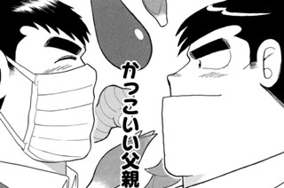 しば漬け作ろう！！ 표지