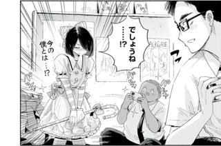 第７話 표지