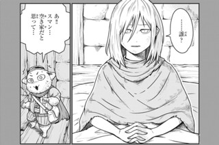 No.７ 君のために 표지