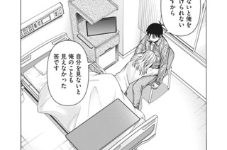 第１０８話 職毒（後編） 표지