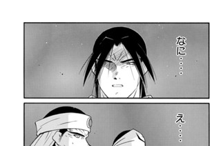 第４３話 （５） 표지