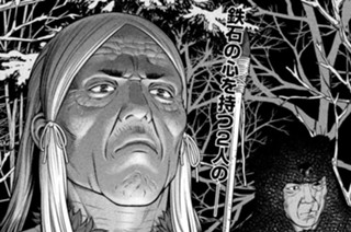 第２０５話 千年航路⑭ 표지