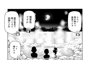 第４９話 後半 ＨＥＮＴＡＩ 표지