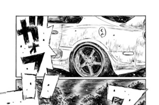 Vol.５２９ グランツーリスモ 표지
