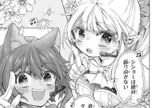 第31話 奴は見つめ合う(後編) 표지