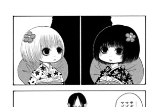 第１３５話 ポーカーなら無敵 표지